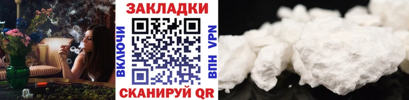 Виды наркотиков купить Липецк COCAIN Конопля Мефедрон Амфетамин Гашиш СК