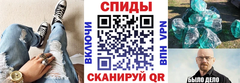 АМФ Premium  купить наркотик  Липецк 
