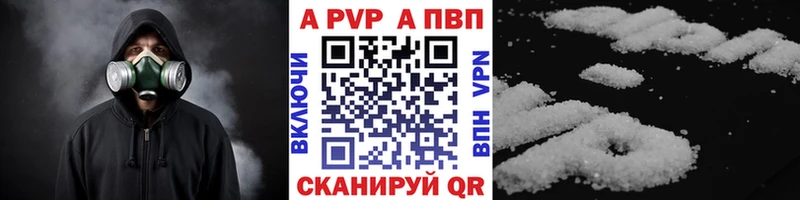 А ПВП крисы CK  darknet состав  Липецк  как найти наркотики 