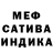 АМФЕТАМИН Розовый Mia Jones