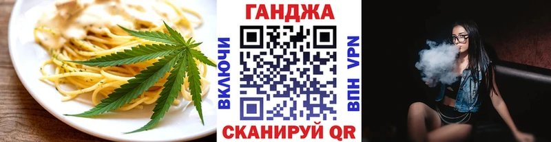 darknet Telegram Липецк Cannafood марихуана сколько стоит