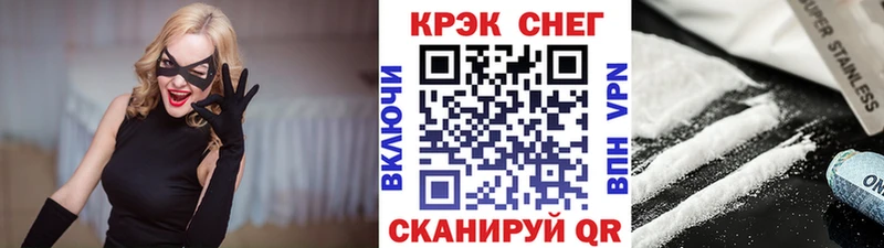 КОКАИН Fish Scale  продажа наркотиков  мега зеркало  Липецк 