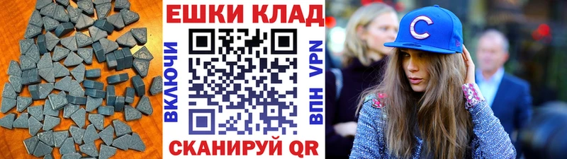 Экстази DUBAI Липецк