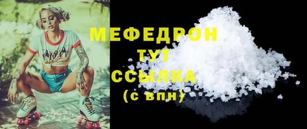 первитин Богородск