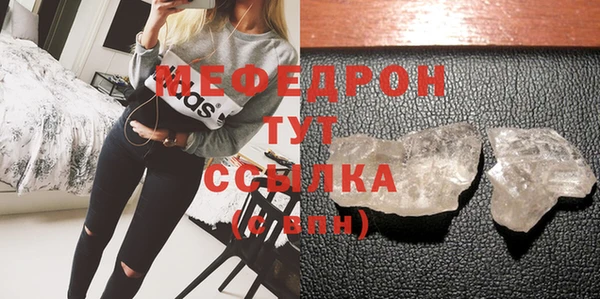 молекула духа Богородицк