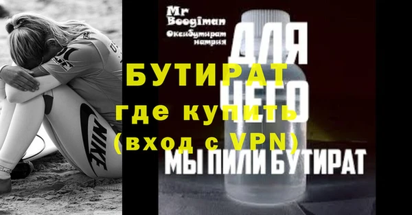 молекула духа Богородицк