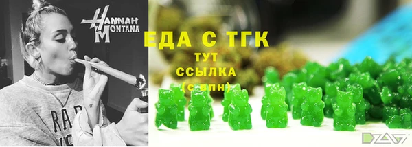 первитин Богородск