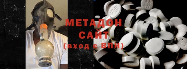 первитин Богородск