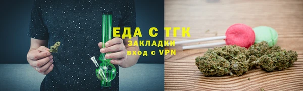 первитин Богородск