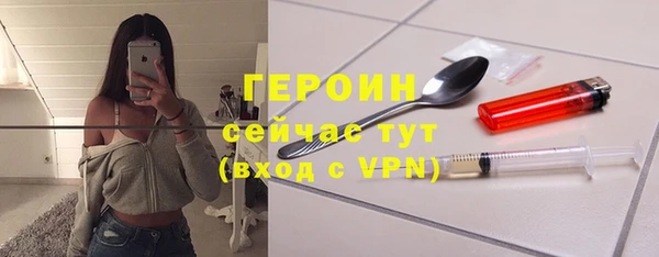 первитин Богородск
