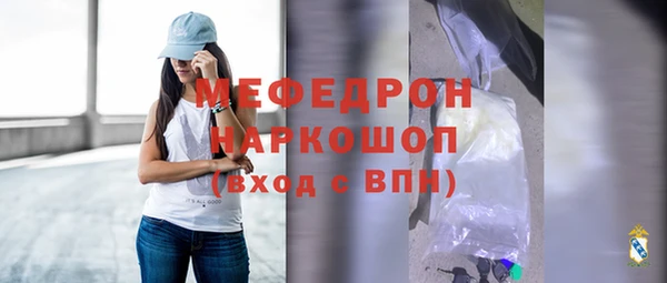 первитин Богородск