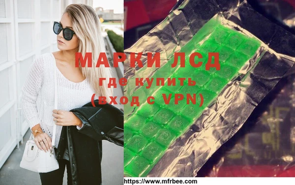 молекула духа Богородицк