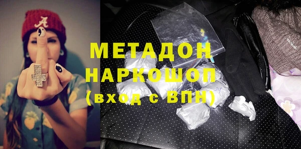 молекула духа Богородицк
