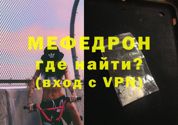 первитин Богородск