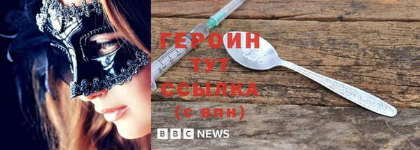 первитин Богородск