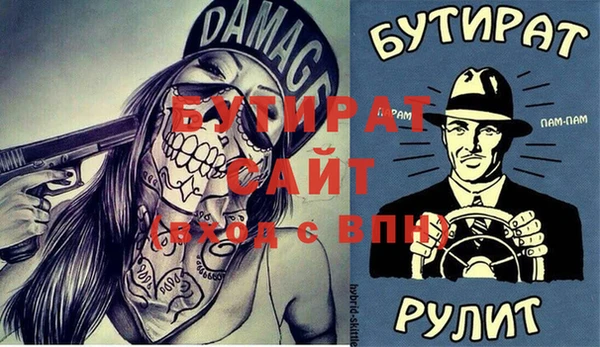 молекула духа Богородицк