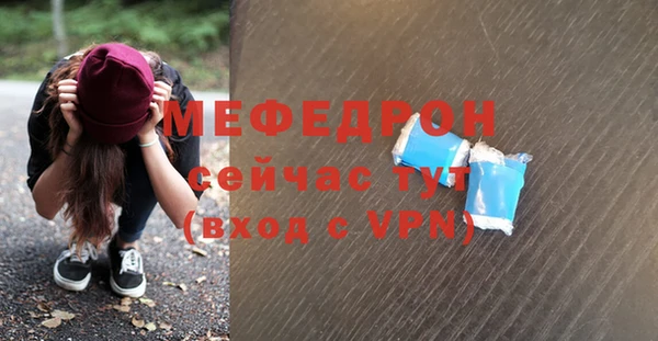 первитин Богородск