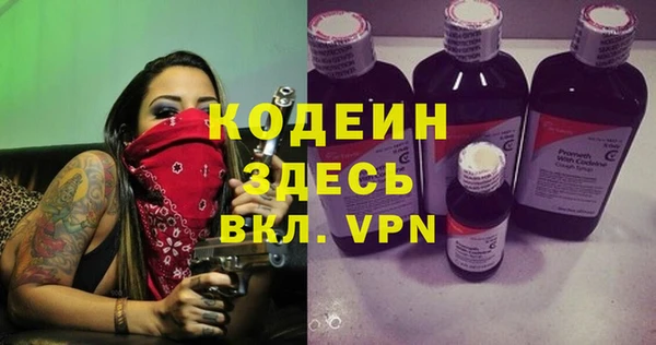 первитин Богородск