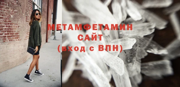 первитин Богородск
