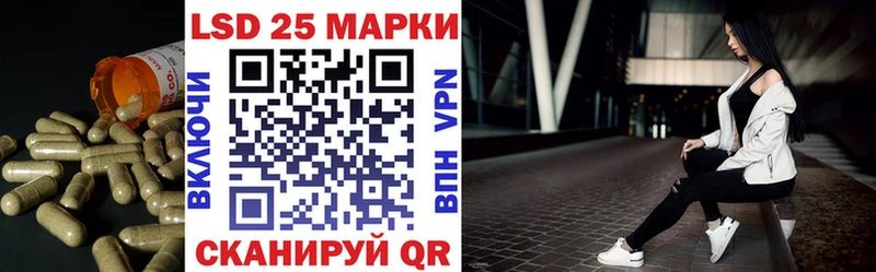 купить  цена  Липецк  ЛСД экстази кислота 