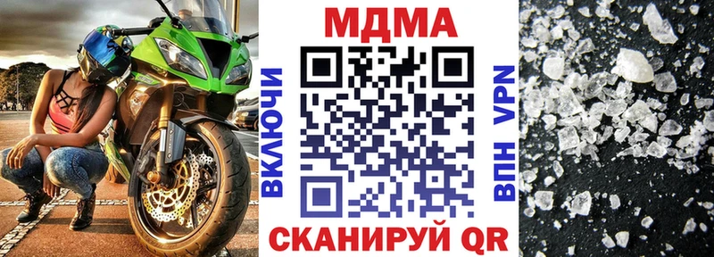ссылка на мегу ONION  Липецк  МДМА кристаллы 