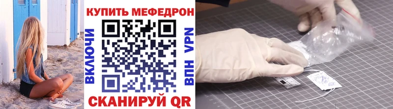 маркетплейс наркотические препараты  Липецк  МЕФ mephedrone  цены наркотик 