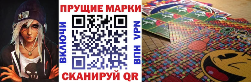 Марки N-bome 1500мкг  omg маркетплейс  Липецк  что такое наркотик 